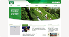 Desktop Screenshot of besunyen.com