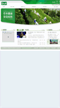 Mobile Screenshot of besunyen.com