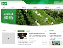 Tablet Screenshot of besunyen.com